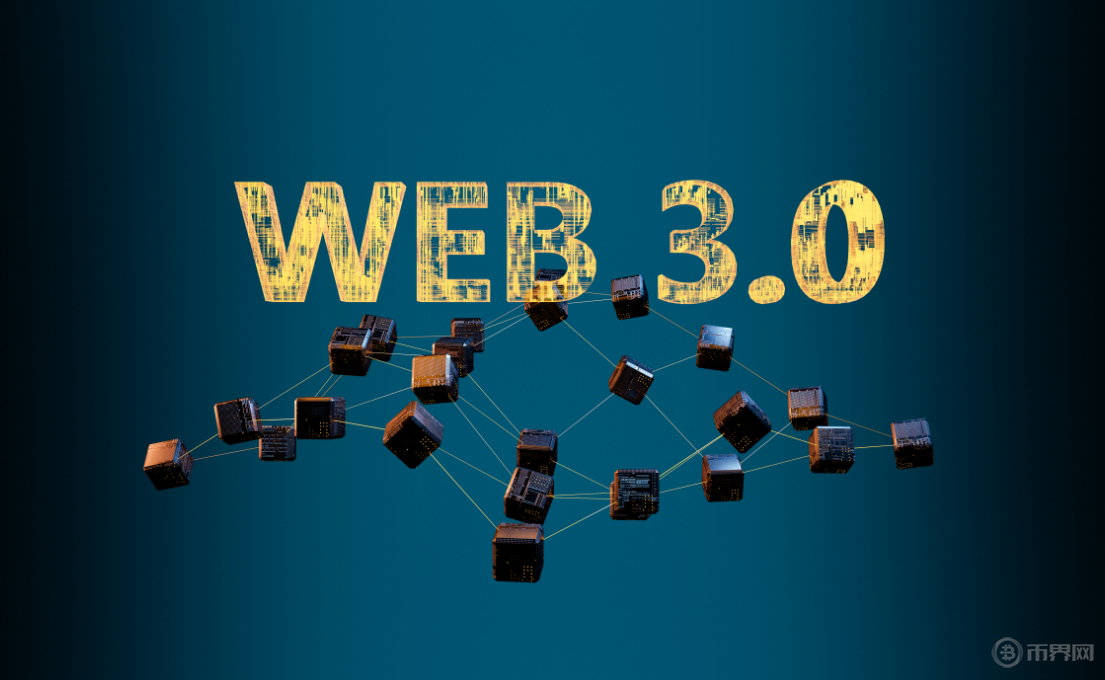 tp钱包官方网站|Web3.0 离我们还有多远？